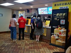 -麦当劳(中山路店)