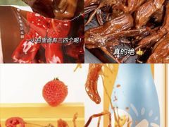 -郴州特产舜华临武鸭(郴州西站店)