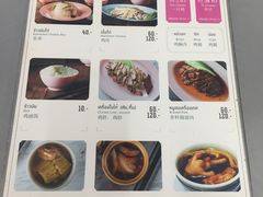 菜单-红大哥水门鸡饭(總店)