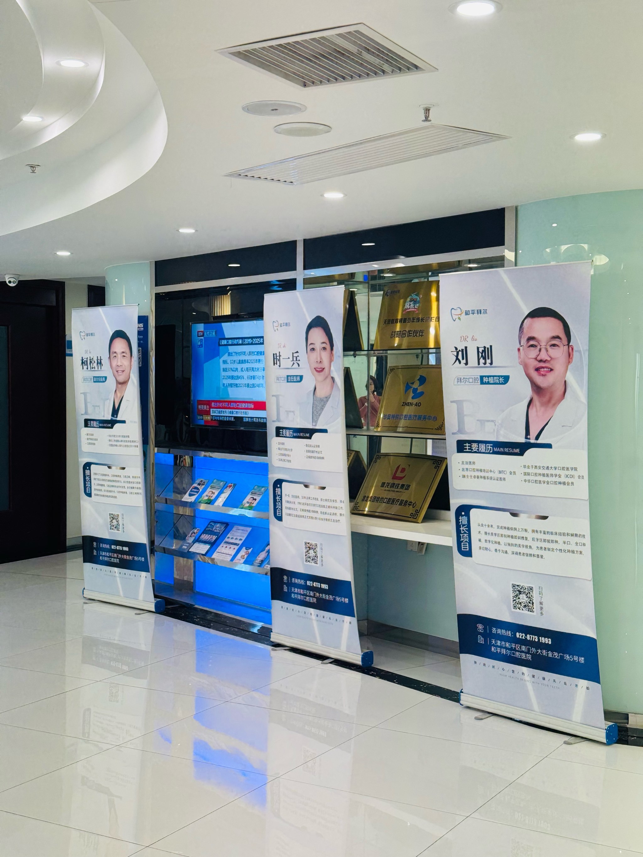 关于北京世纪坛医院、东城区网上代挂专家的信息