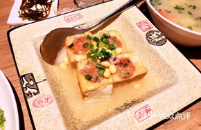 McDaddy's Stuffed Tofu