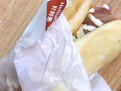 培根卷-好利来(温江合生汇店)