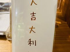 -方所(华润万象城店)