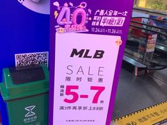 -梦之岛百货(水晶城店)