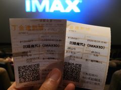 -金逸影城(广州海珠城激光IMAX店)
