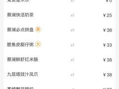 -蔡澜点心·粤菜(月星环球港店)