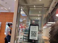 -肯德基(远洋店)