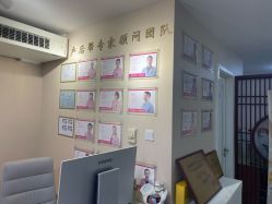 -产后帮产后修复(首城国际店)