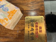 -韩萍老南京馄饨(河西万达店)
