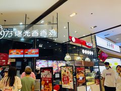 -太原茂业天地购物中心