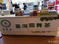 -孩子王童乐园(淮安万达店)