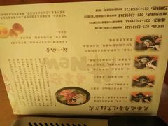 菜单-牛New寿喜烧(城开yoyo店)