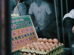 -正宁路小吃夜市