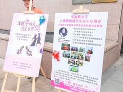 -梅园婚恋·婚姻介绍