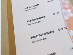 -青山上品咖啡·日式法兰绒手冲(高岛屋百货店)