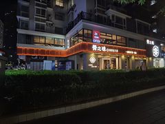 -骨之味·筒骨汤火锅(江头店)