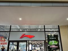 -百联奥特莱斯广场(武汉盘龙店)