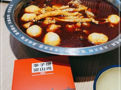 -李子坝梁山鸡(源著天街十五鸡哥店)