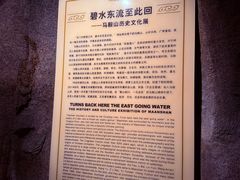 -马鞍山市博物馆