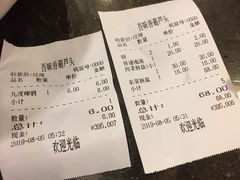 账单-吾味香葫芦头(安西街店)