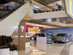 -天河城购物中心