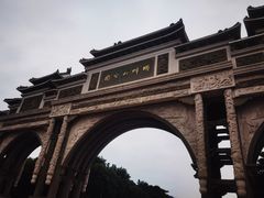 -顺峰山公园