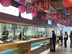 -易裕和·长沙米粉(竹塘西路店)