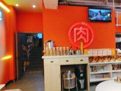 -南浦洞烤肉·新世界版(奥体店)