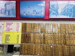-明呈黄鱼面馆(斜土路店)