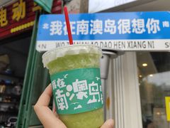 -南澳岛打卡果汁冰公司