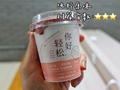 你好轻松（纯粹原味）-乐纯(苹果社区店)