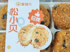 -爱维尔阳光蛋糕(汇金广场店)