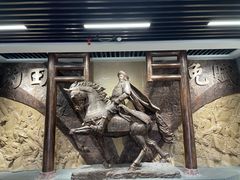 -李自成行宫