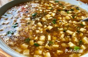 Signature Pan-Fried Tofu