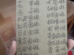 -蛇口康乐快餐鱼仔档(翠苑小区店)
