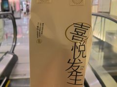 -喜茶(北京华贸购物中心店)