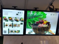 -津椰本·海南正宗椰奶清补凉(店一店)