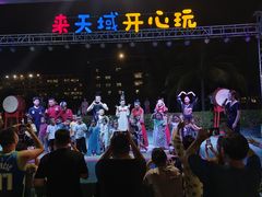 -渔家火锅·海鲜自助餐·演艺(亚龙湾天域酒店)