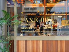 -沛家·西餐Brunch·直火料理