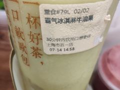 -奈雪的茶(市百一店)