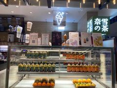 -奈雪的茶(新天地广场PRO店)