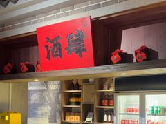-北方家宴(番禺永旺店)