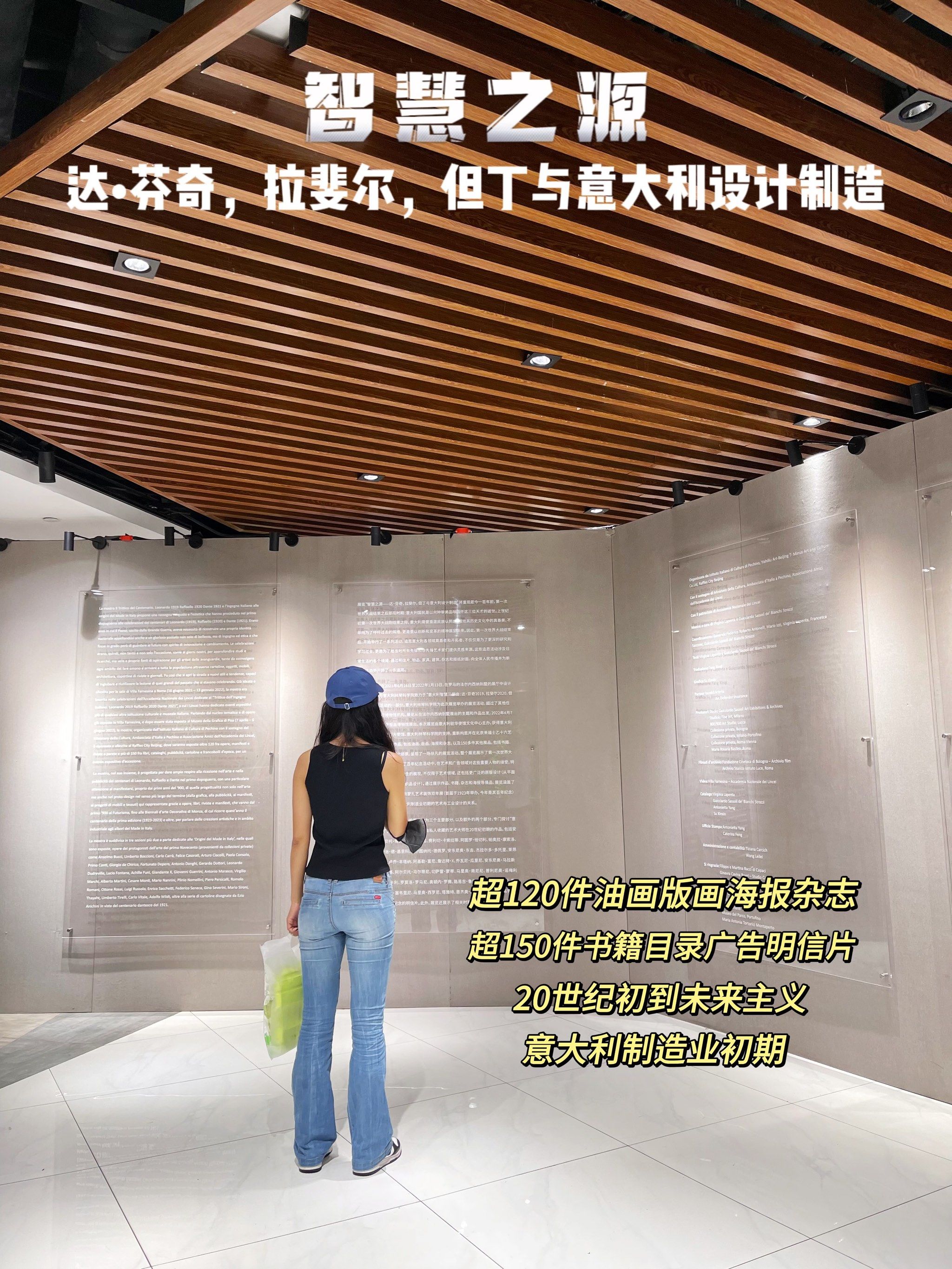 意大利三巨匠启迪 | 以辉煌呼吁变革重拾真善美