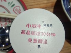 -小放牛炒菜馆(军校店)