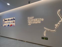 -禾美嘉医疗美容
