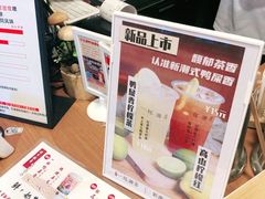 -一杯潮茶·专注潮汕茶饮(朝阳庄店)