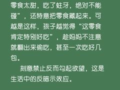 -曼朗心理咨询·旗舰店