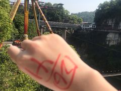 -西陵峡快乐谷(三峡蹦极)