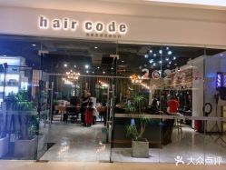 -HairCode芭曲发型