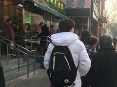 门面-老回回饺子馆(海洋馆店)